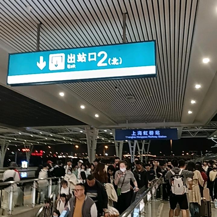 换然一新加油