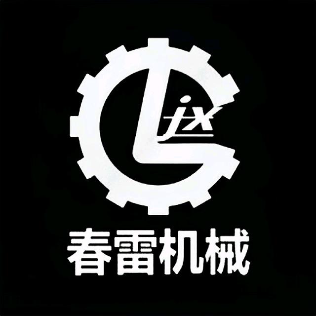 易购五金机电商城·春雷机械