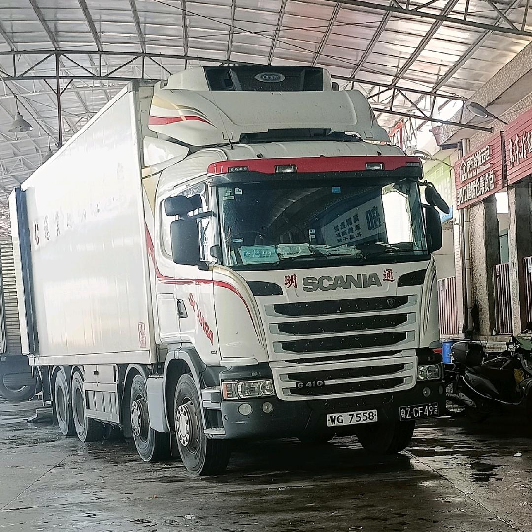 金元寶《走遍中国》🇨🇳🚛幸福快车