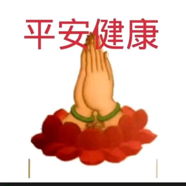平安健康鸿运当头