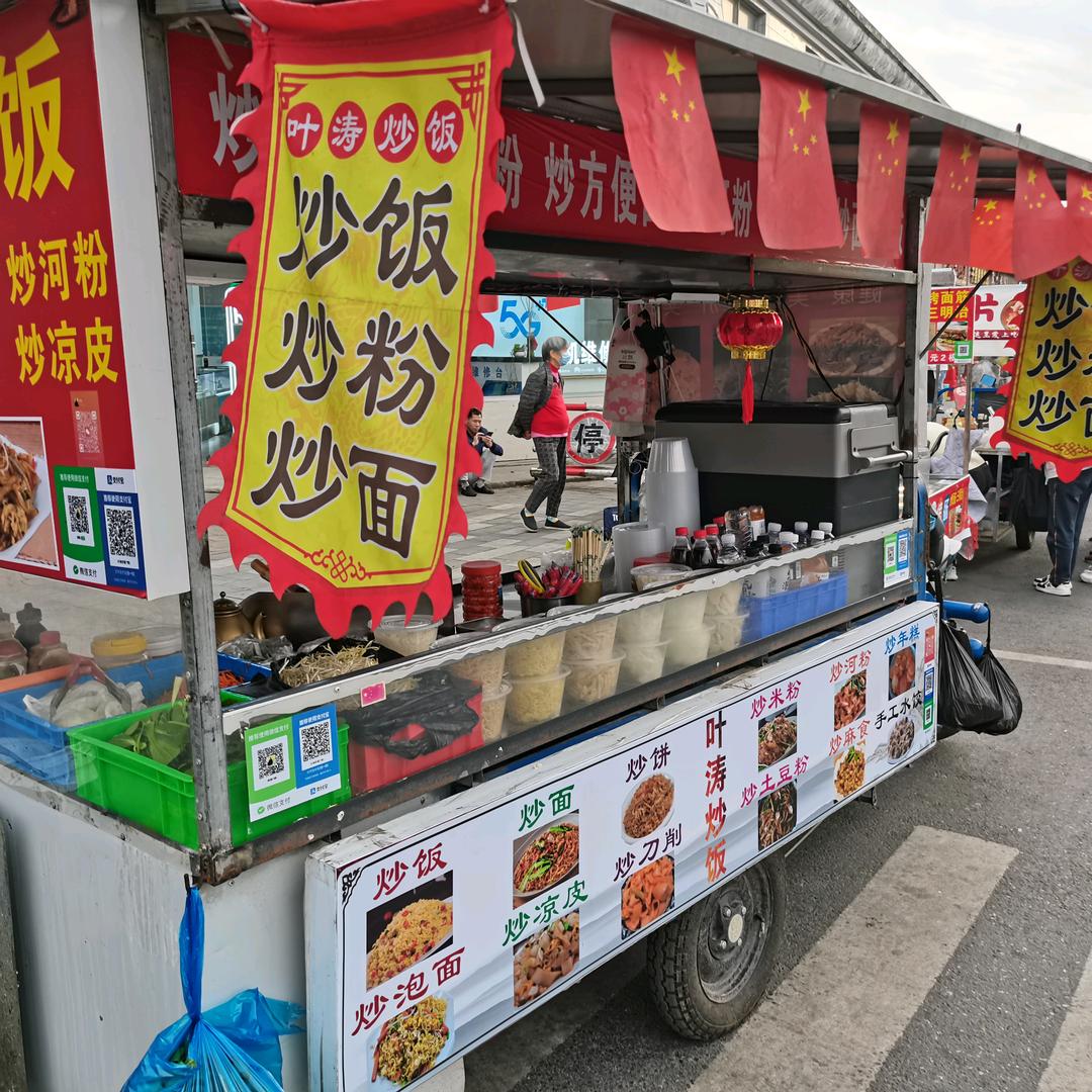 叶涛炒饭之涅磐重生（可教学）每天八点半直