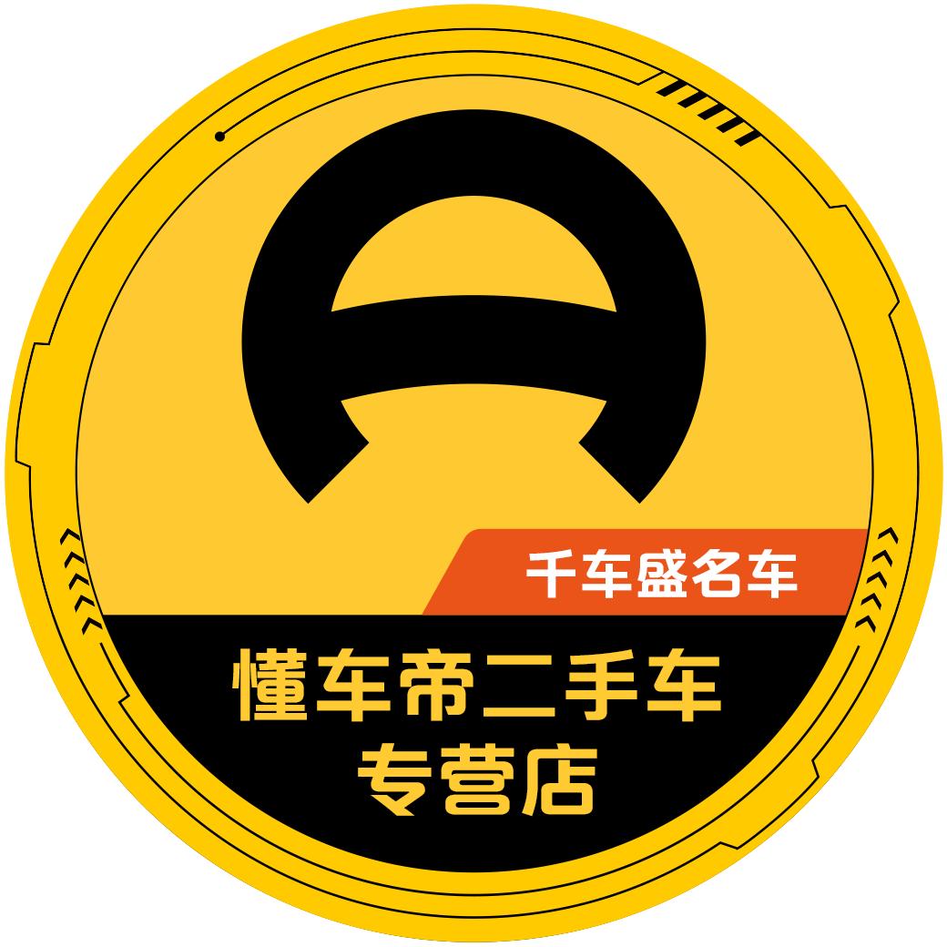 懂车帝 徐州千车盛二手车