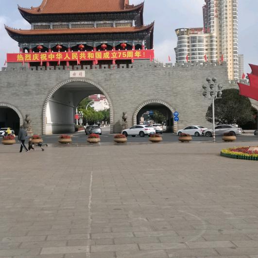 爱玩的我