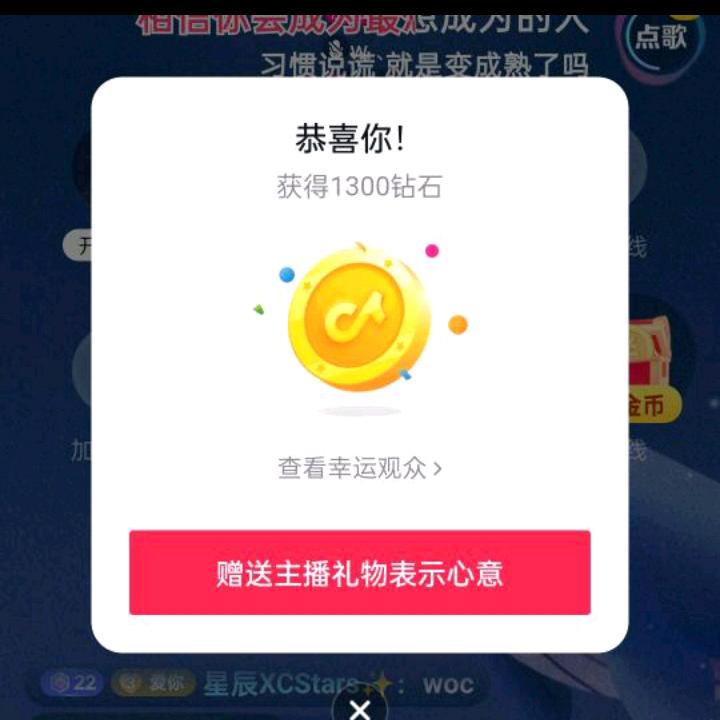 磕磕绊绊