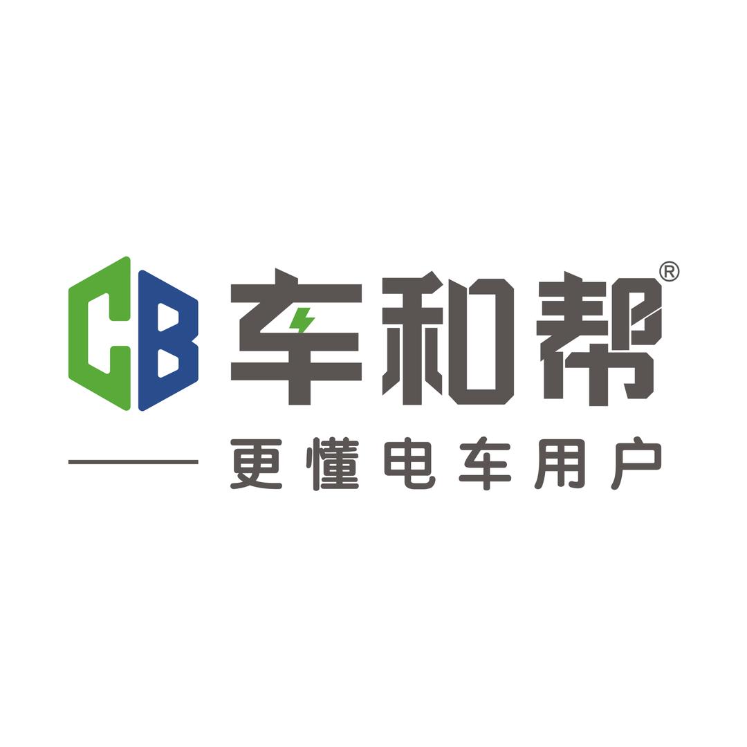 乌鲁木齐车和帮｜新能源汽车升级