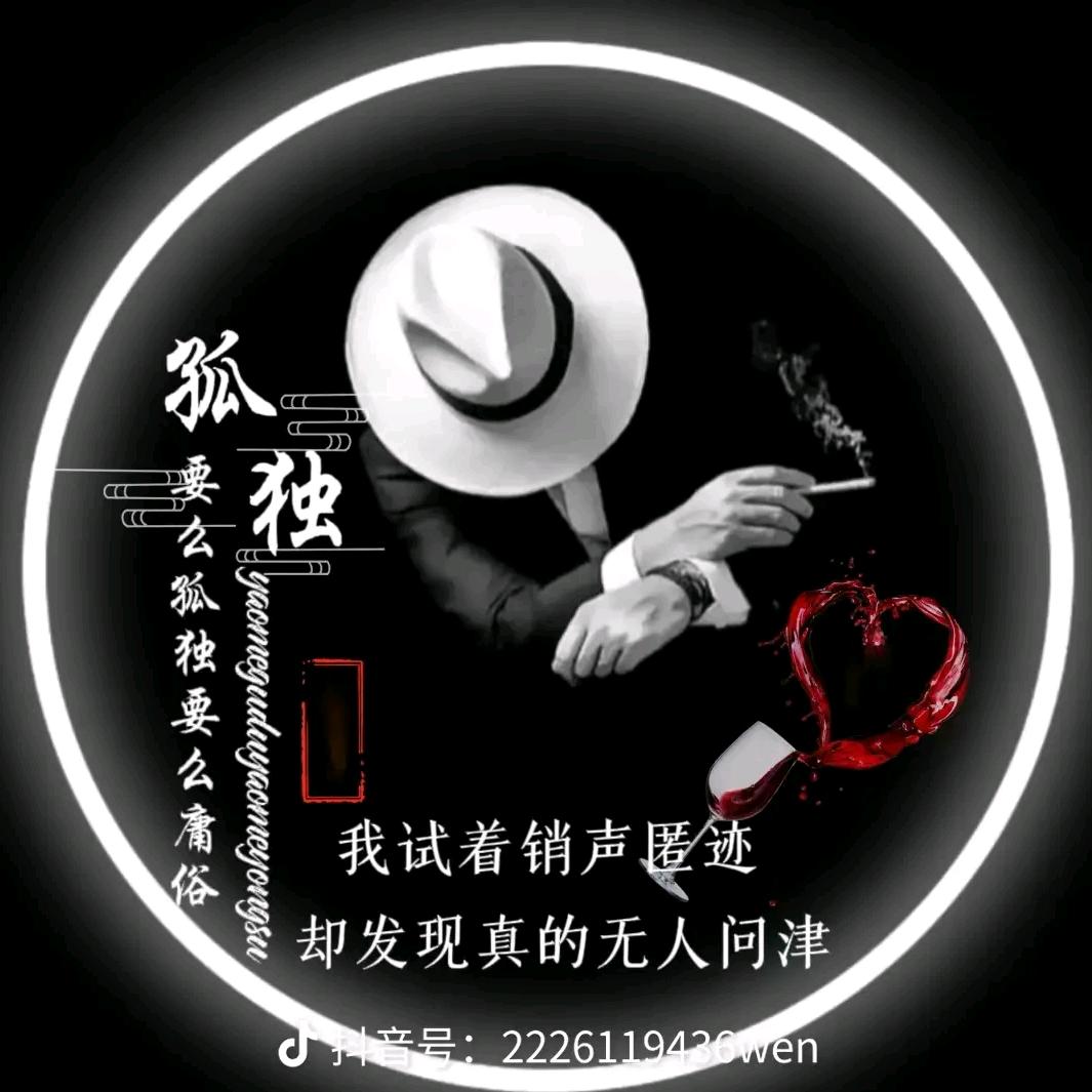 岁月如歌