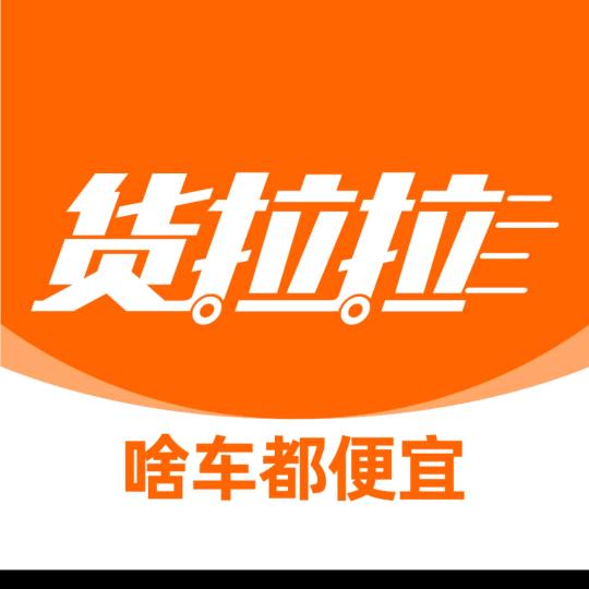 大华运输车队