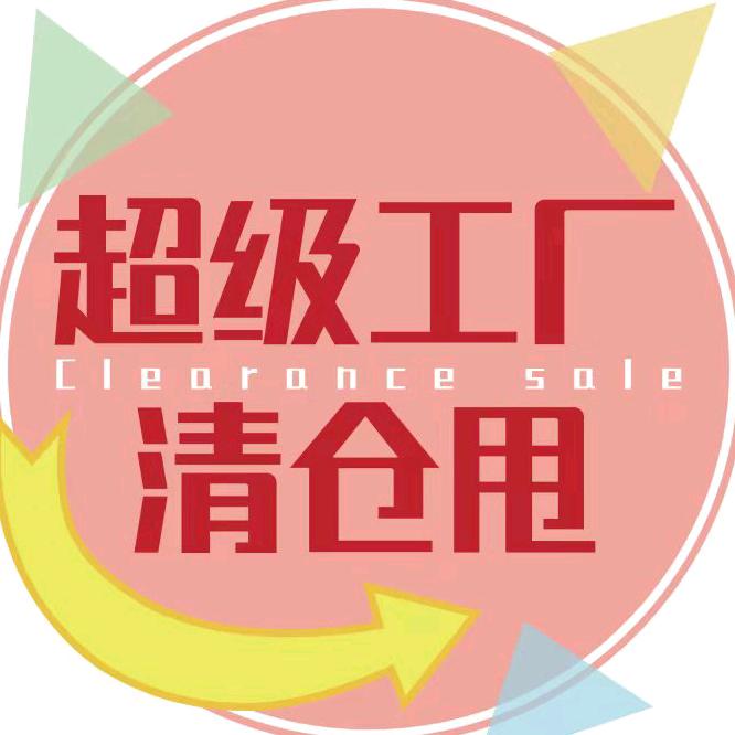 艾嘉怡美妆专营店