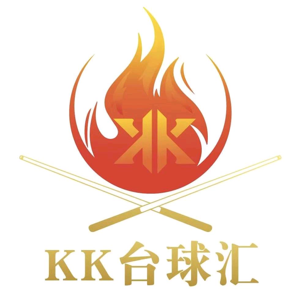 KK台球汇官方号