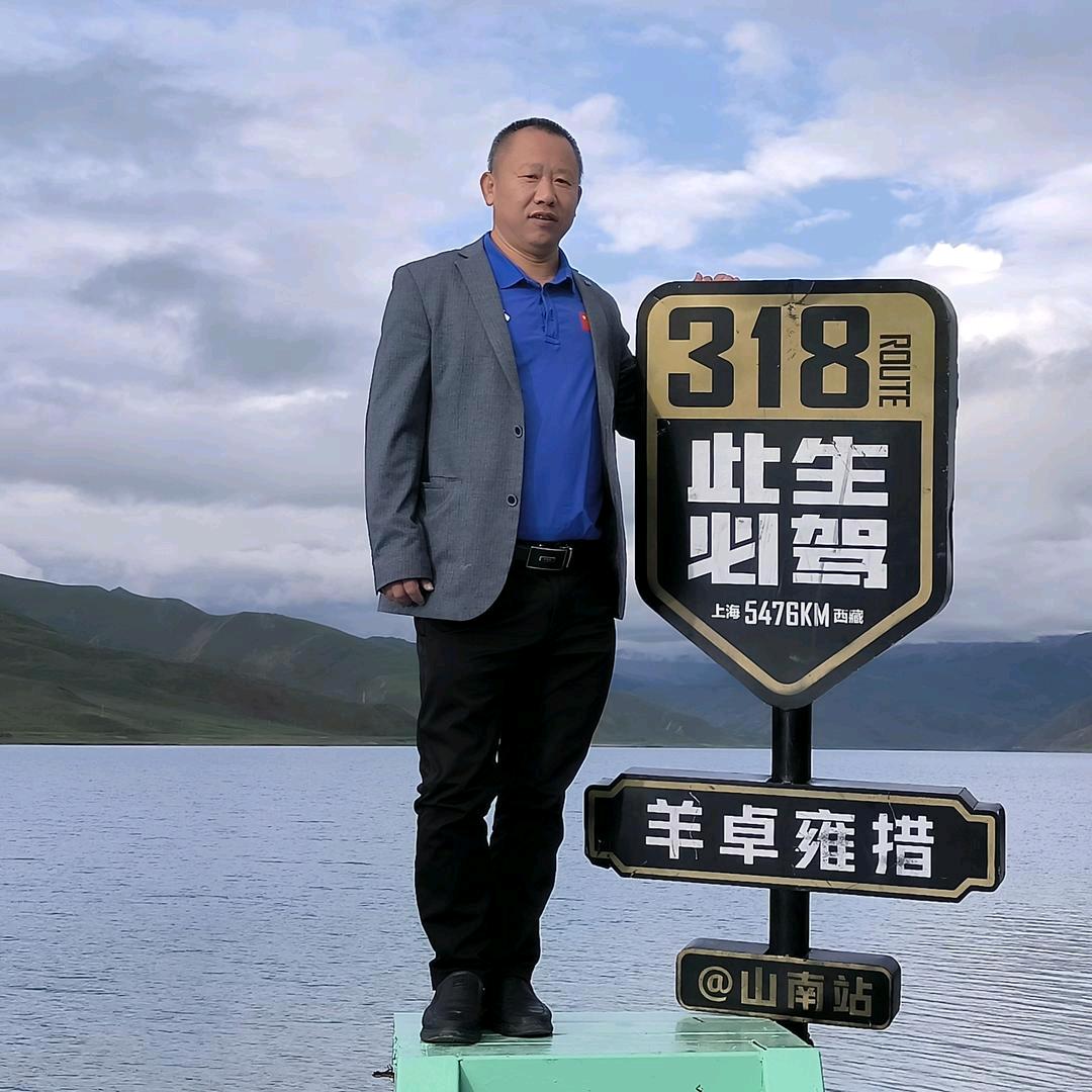 苗晋城