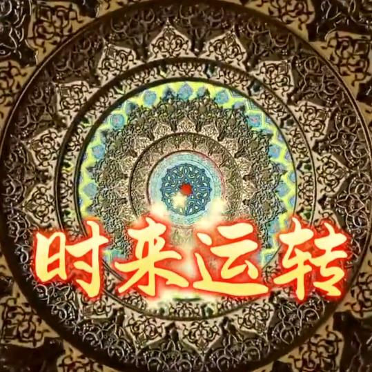 楷菲【麻麻】
