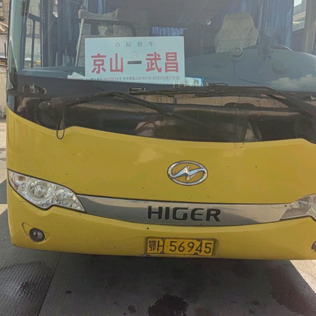 京武班车杨师傅