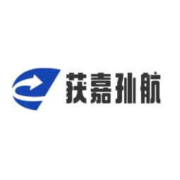 获嘉孙航