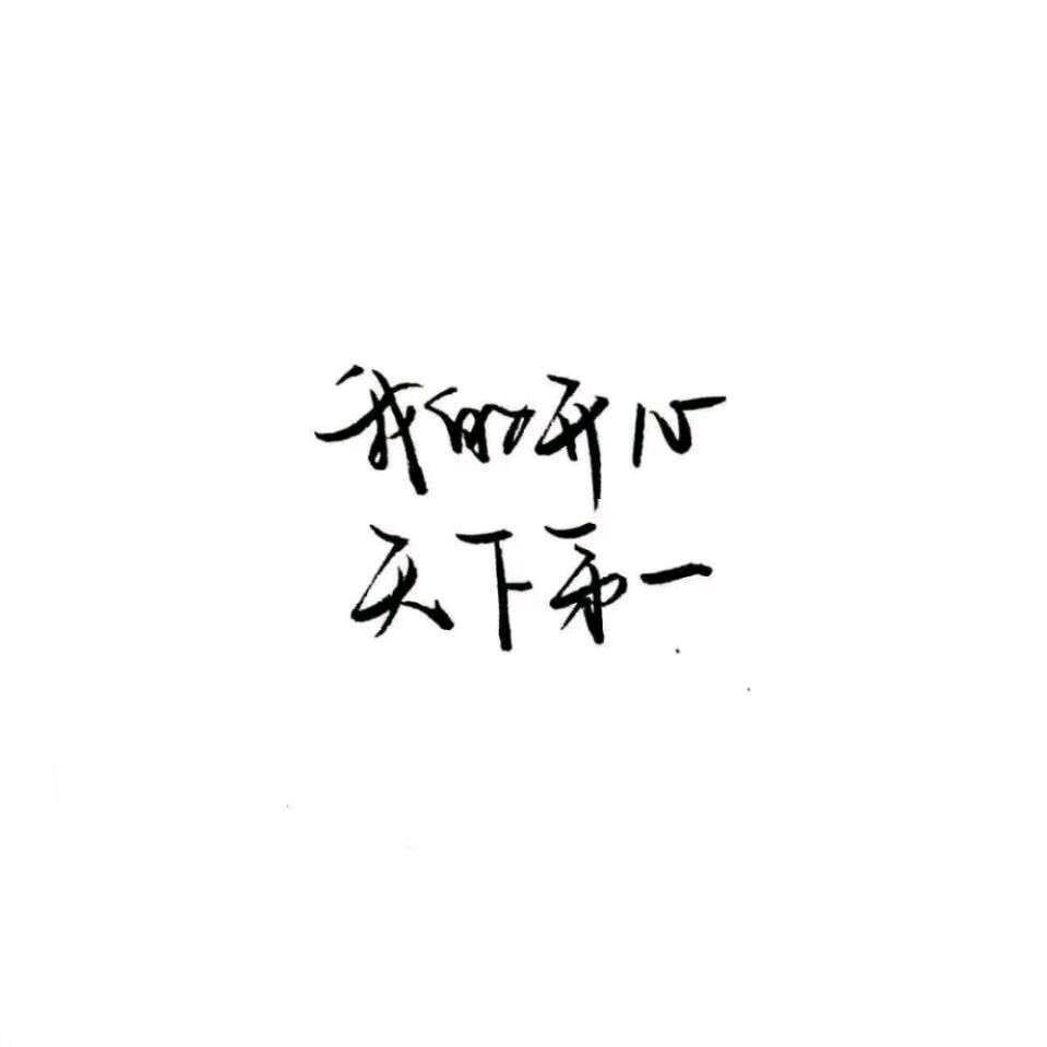 小牛！（不要连赞）
