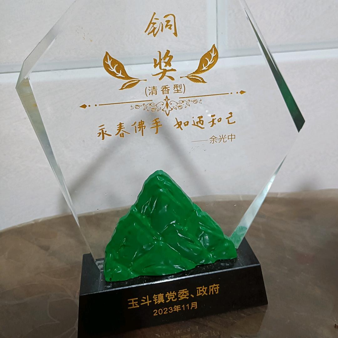 芒芒人海遇上你是我的缘