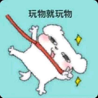 性感公蟑螂