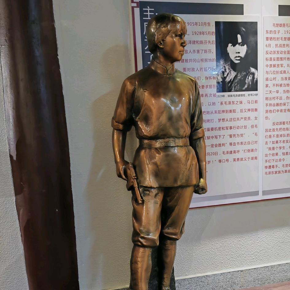 大嫂