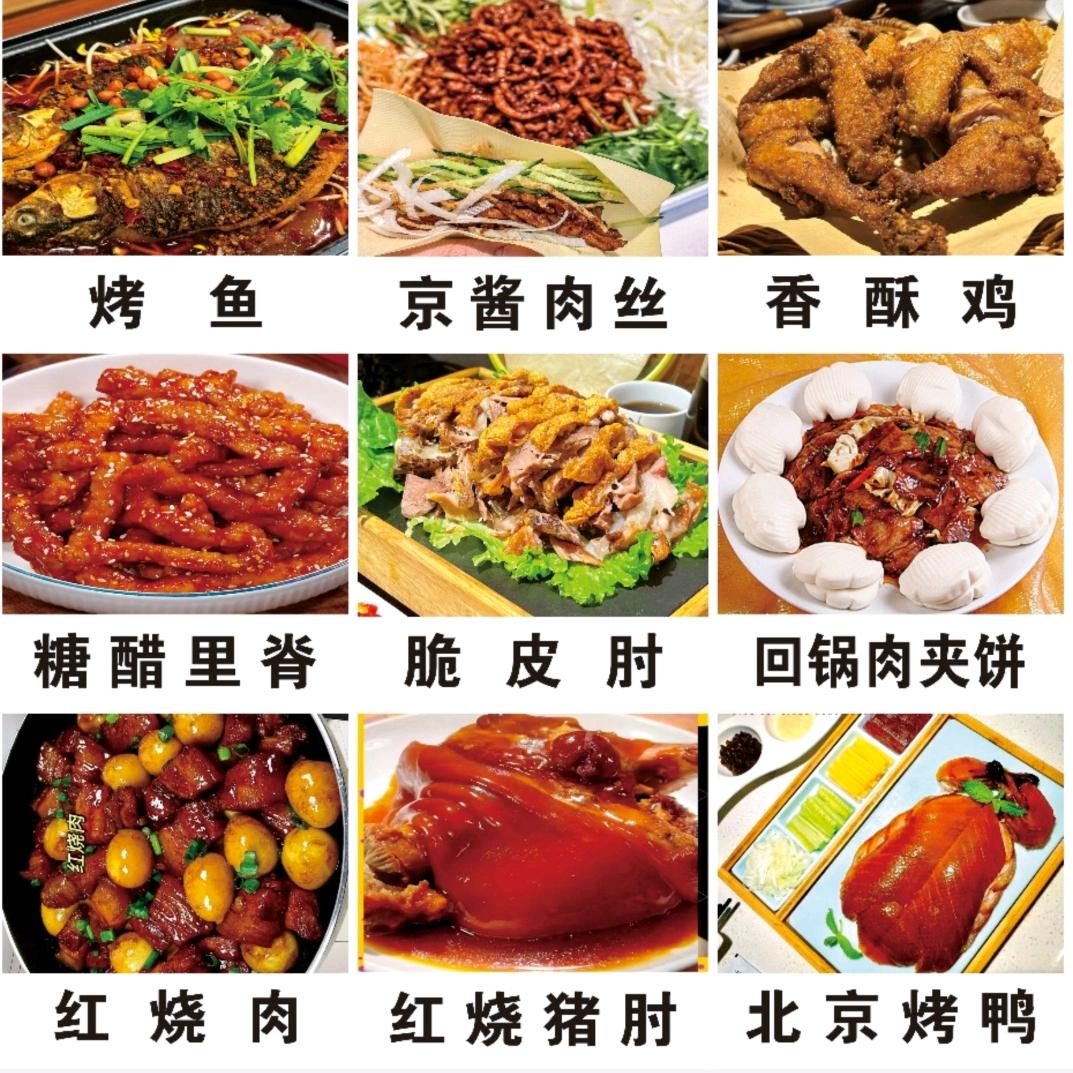 胖孩流动餐厅2