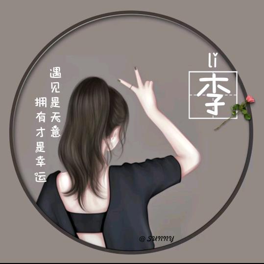 岑榷