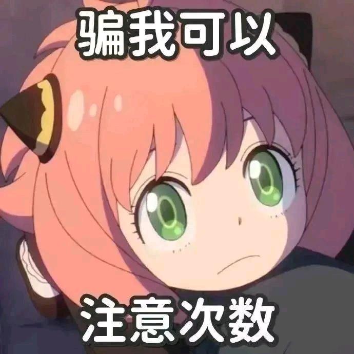 蝉
