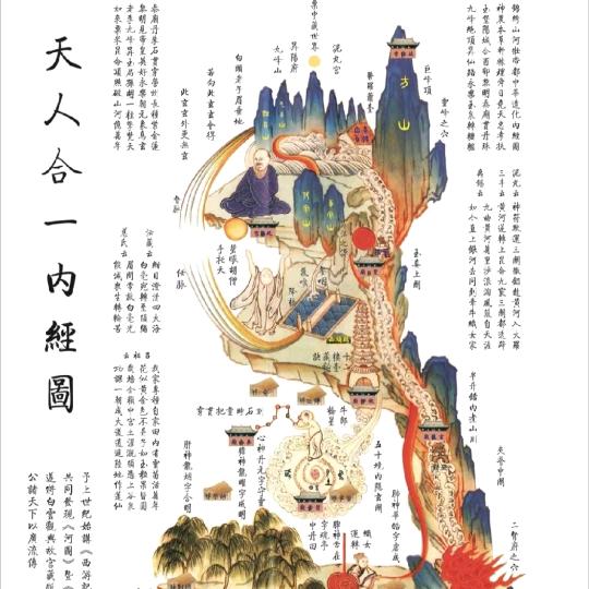 王运推拿