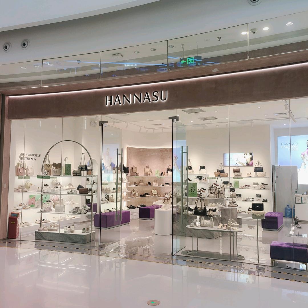 韩娜苏（化州万达店）