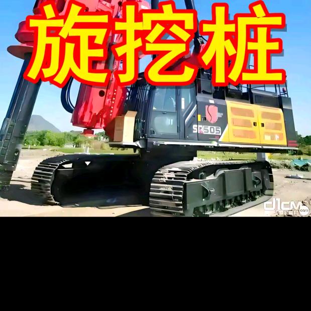 （王强）旋挖租赁