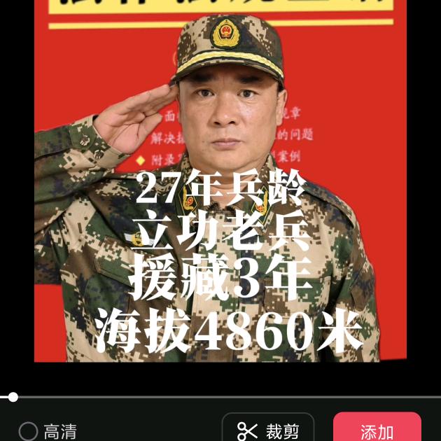 波哥  军旅好物