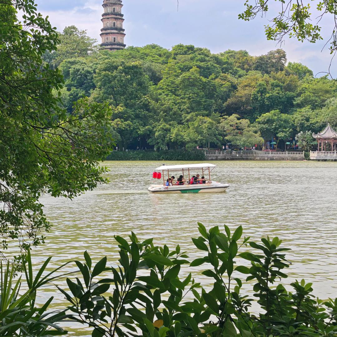 逆水寒