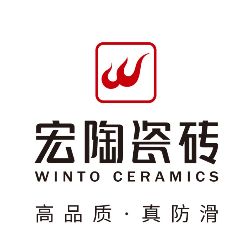 宏陶陶瓷(运城绛山东街店)专用号