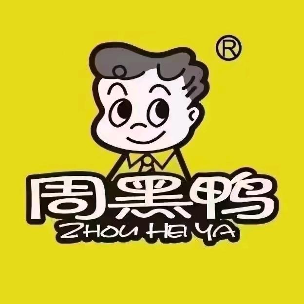 周黑鸭-笙十七