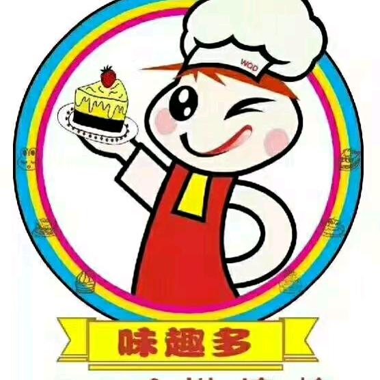 味趣多DIY手作工坊（兖州新百汇店）