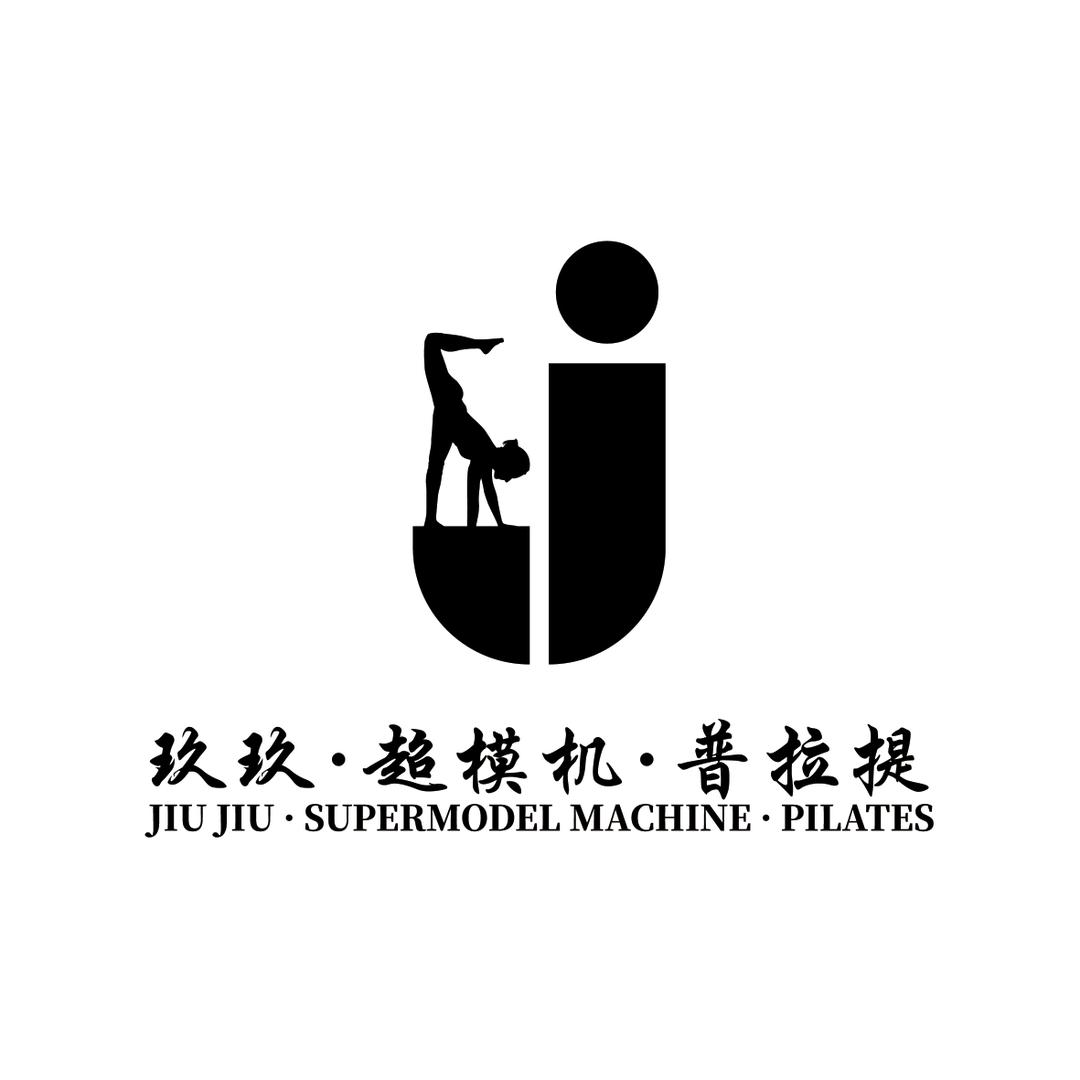 玖玖·超模机·普拉提官方号