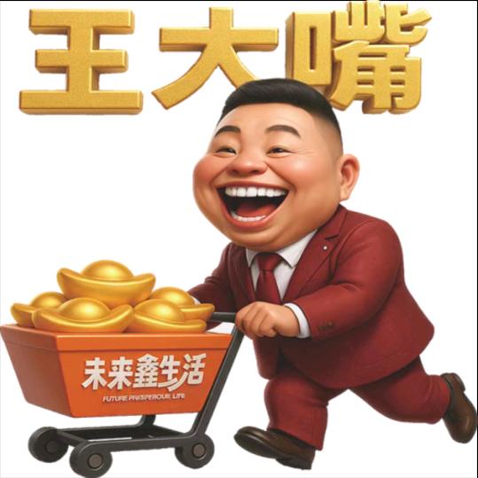 梅姐便利店（汇川大剧院店）