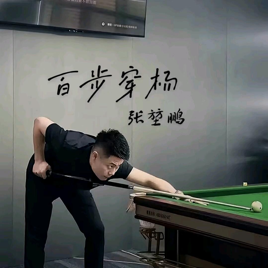 Zhᴗang·ᰔ
