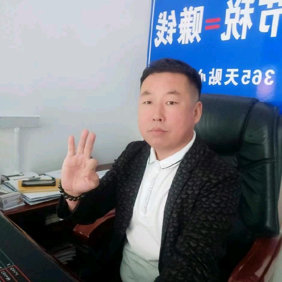 兴安盟金融王瑜，老五
