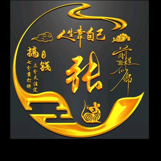 网络情缘