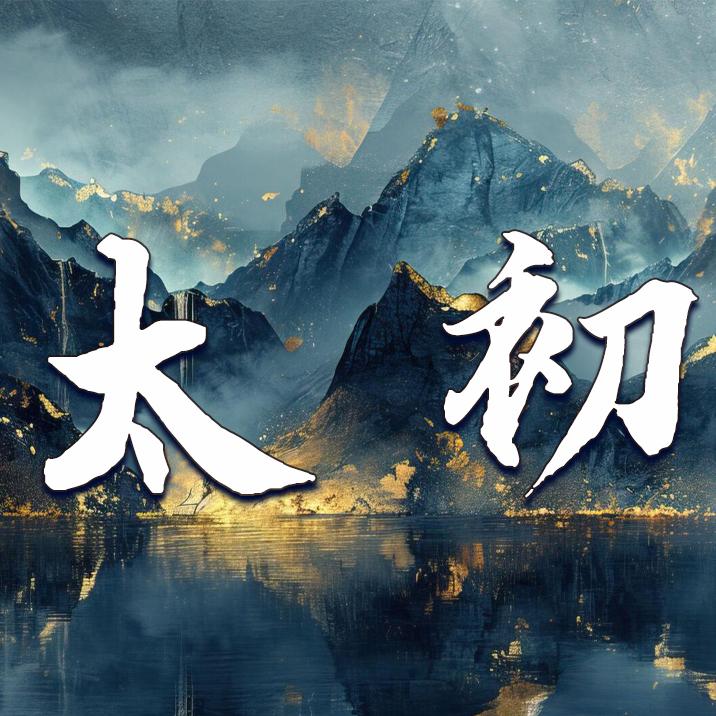 DNF主播阿飞