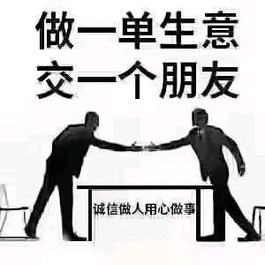 养羊大队