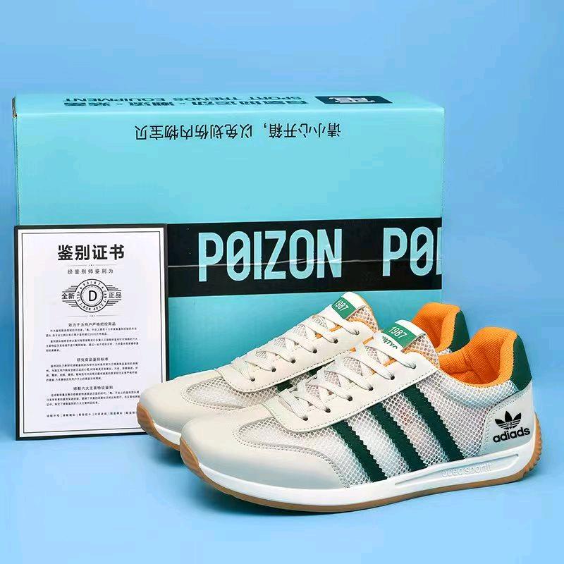 AD潮牌仓