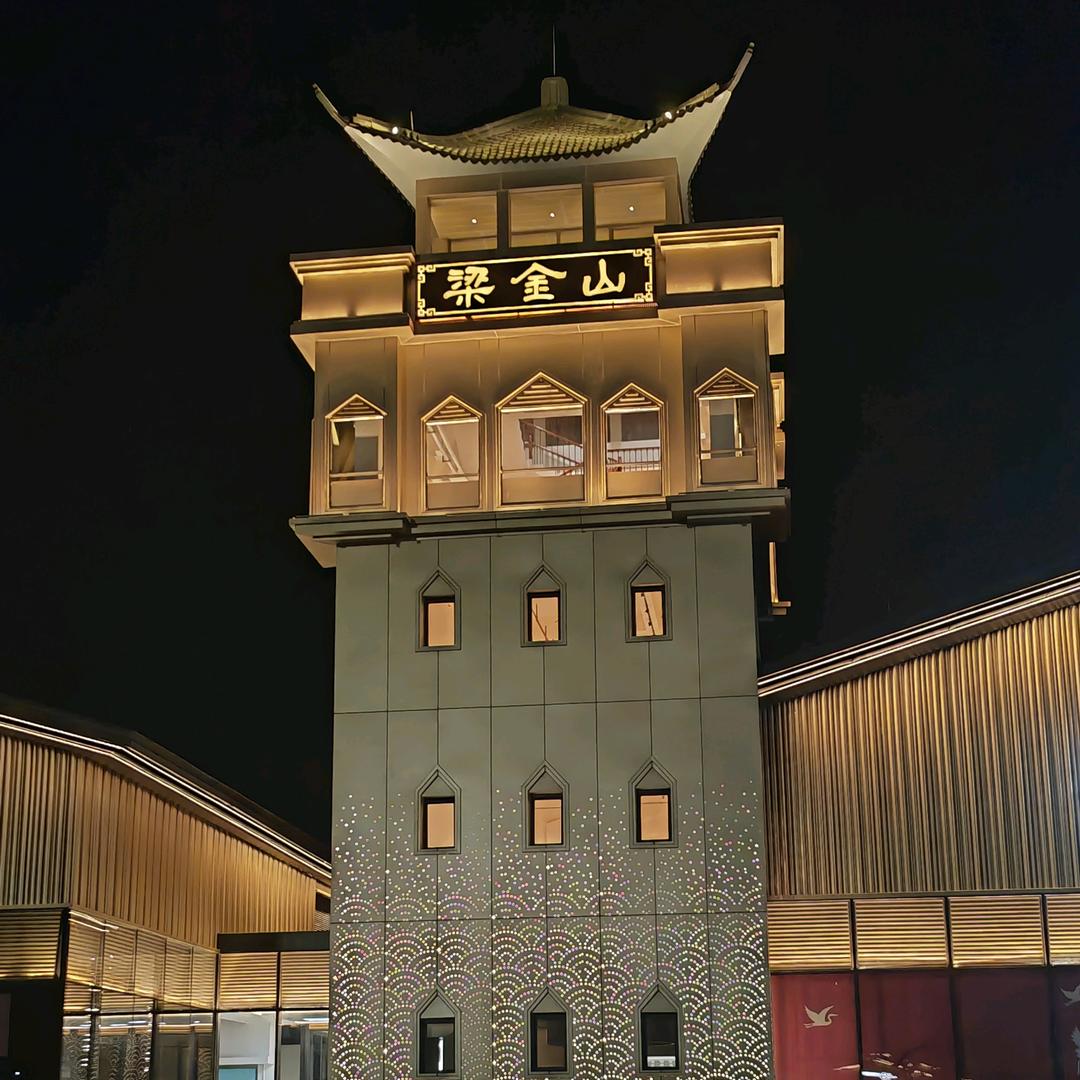 90成长记