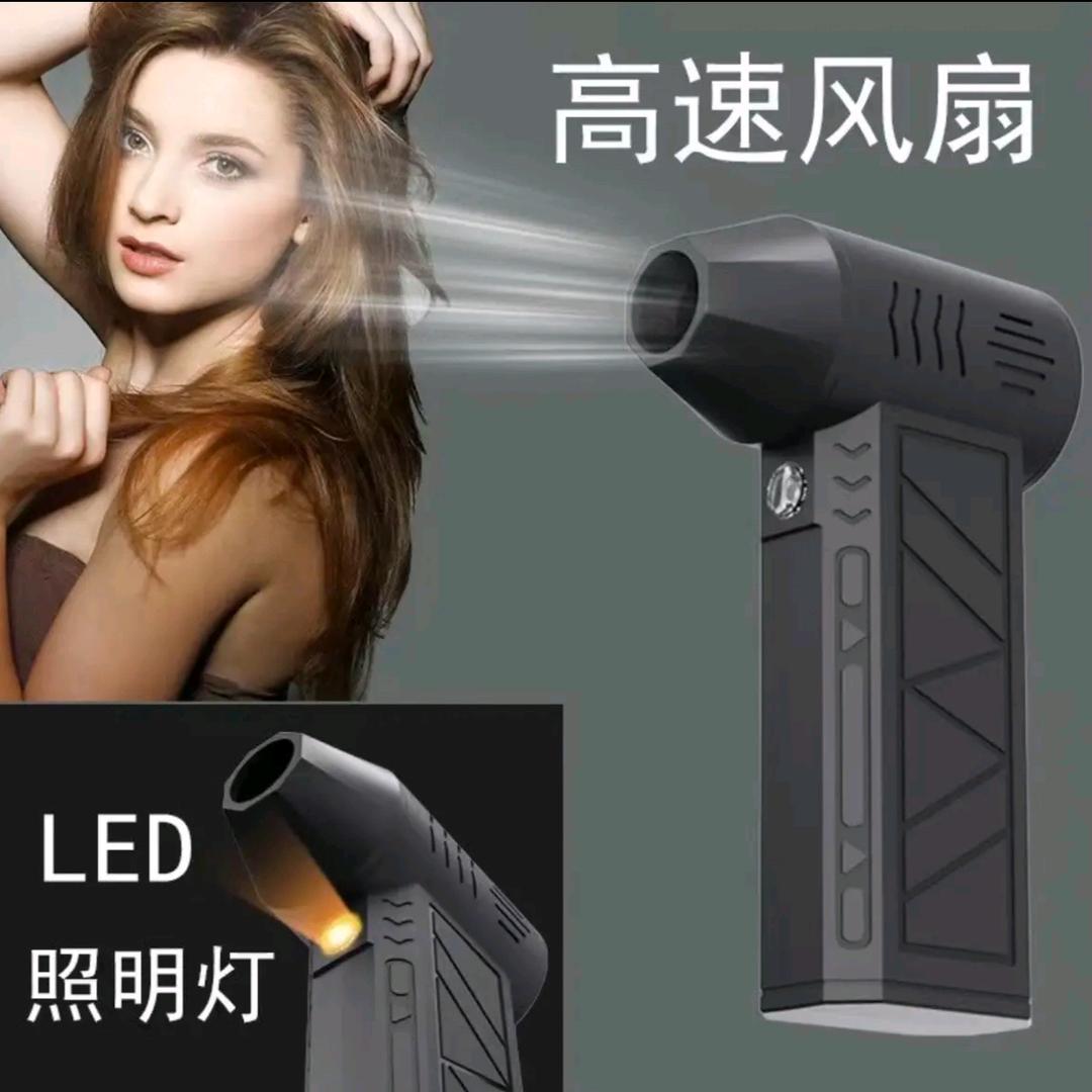 暴力风扇工厂
