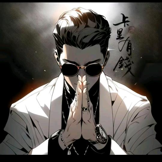 ༃᭄半个❦句号᭄࿐