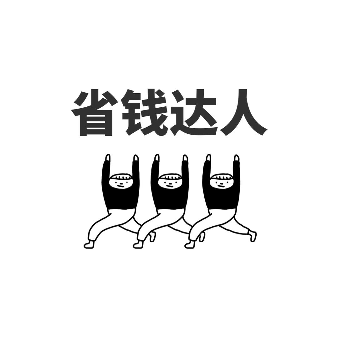 矩阵云剪推广