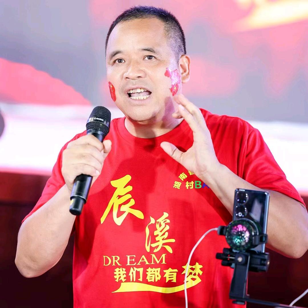 辰溪杰哥🇨🇳