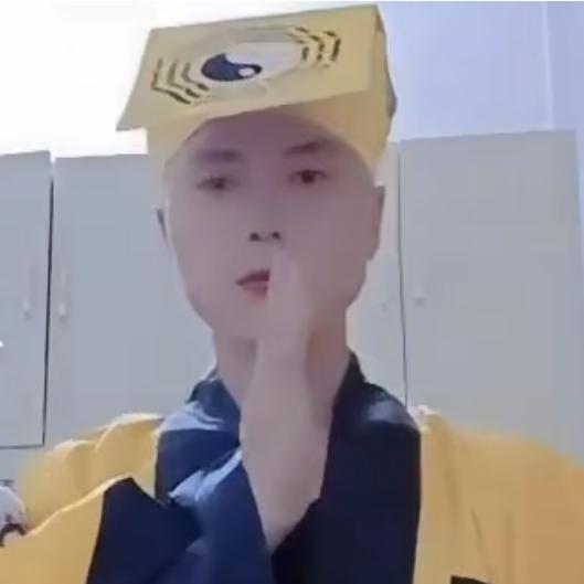 曜溟道人