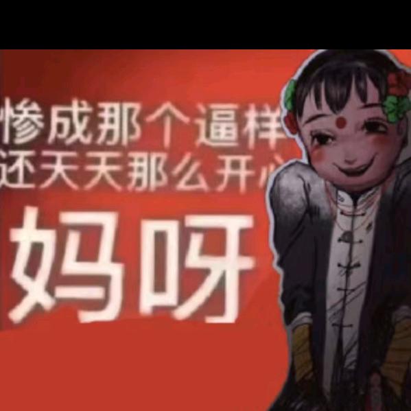 白简（失去所有力气与假发）