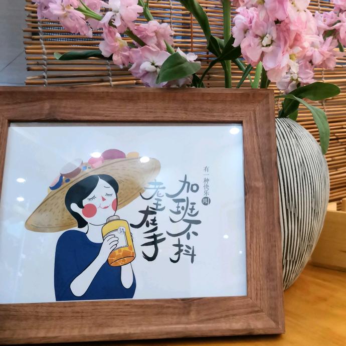 米来剧情