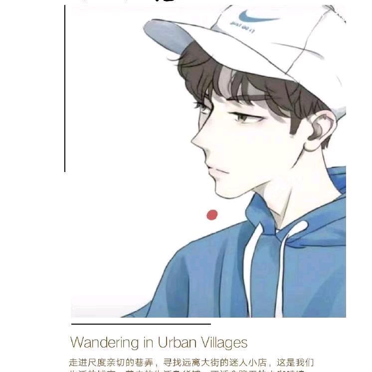 唯