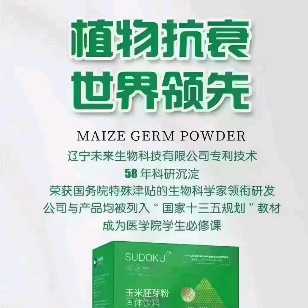 招财进宝，福星高照